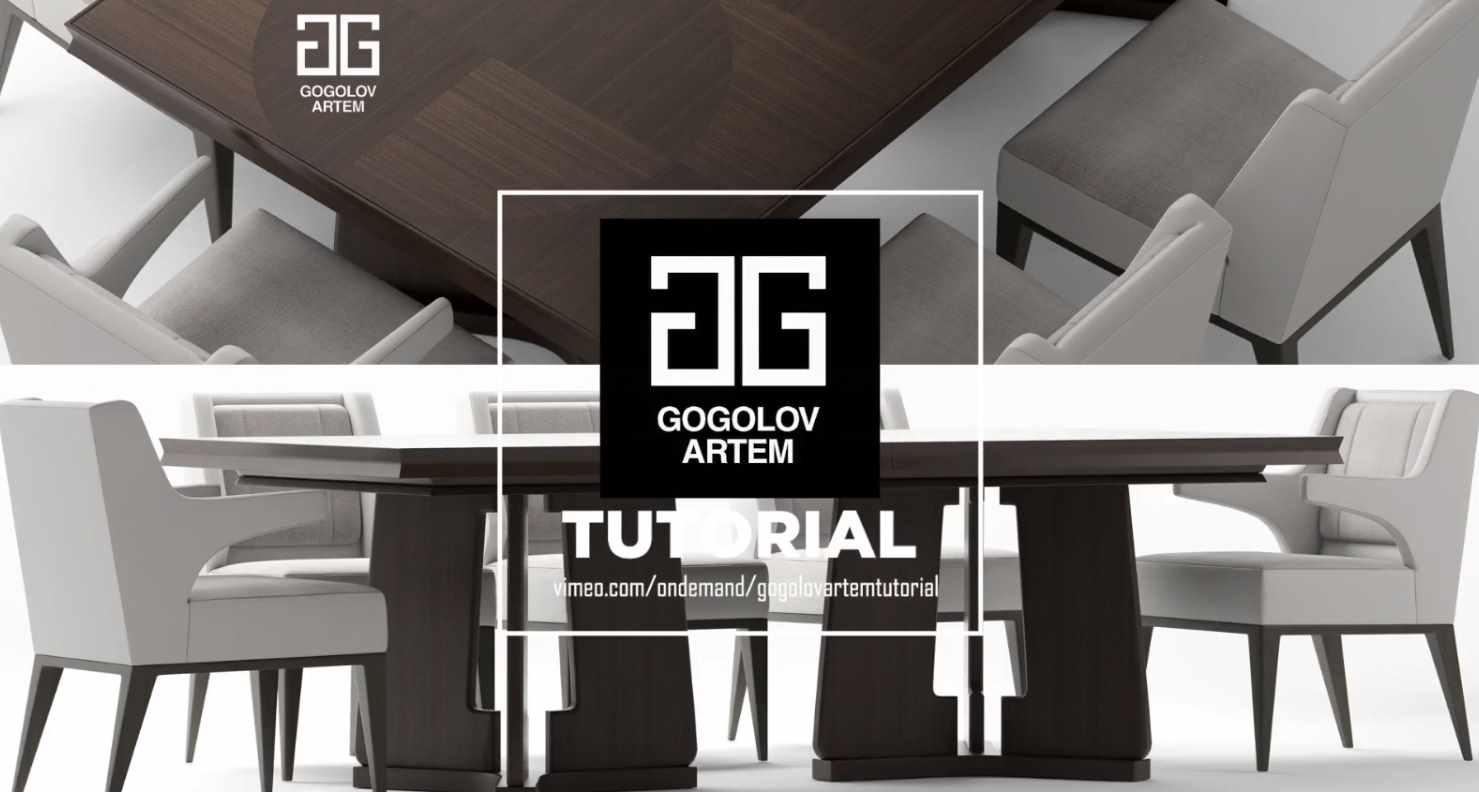 №59 Моделирование стола и стульев BAKER DINING CHAIR в 3d max (Артём Гоголов)