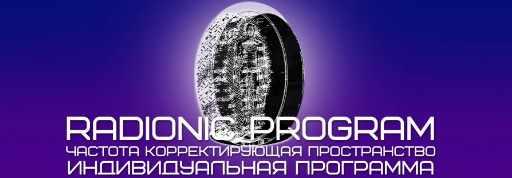 [Империя Технологий] Серия Калибровка личности - 6. Управление временем