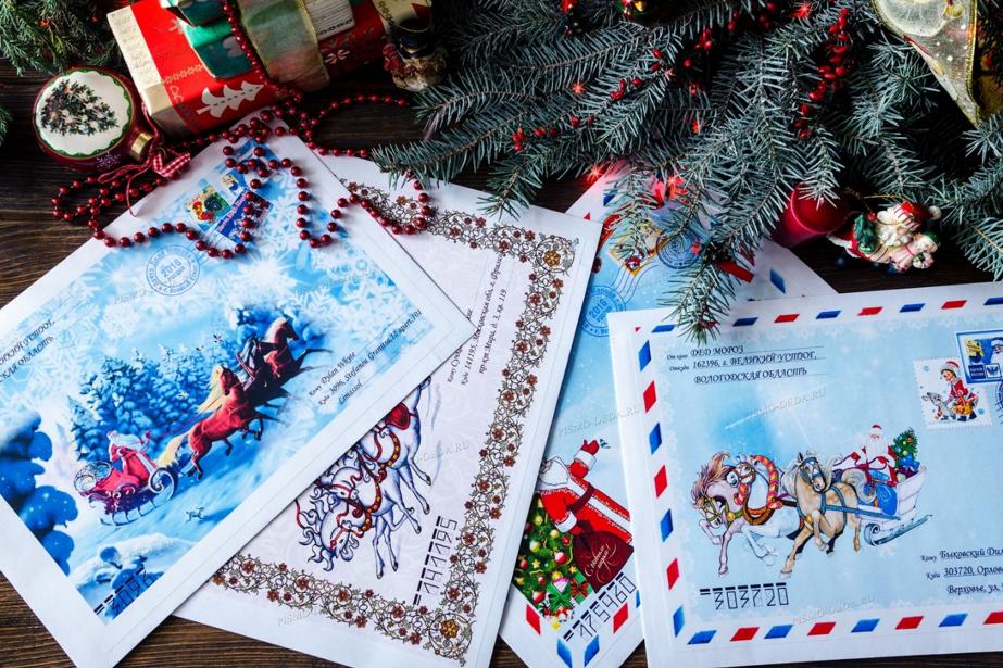 Школа Деда Мороза (Елена Мулюкина), фото 1 из 1.