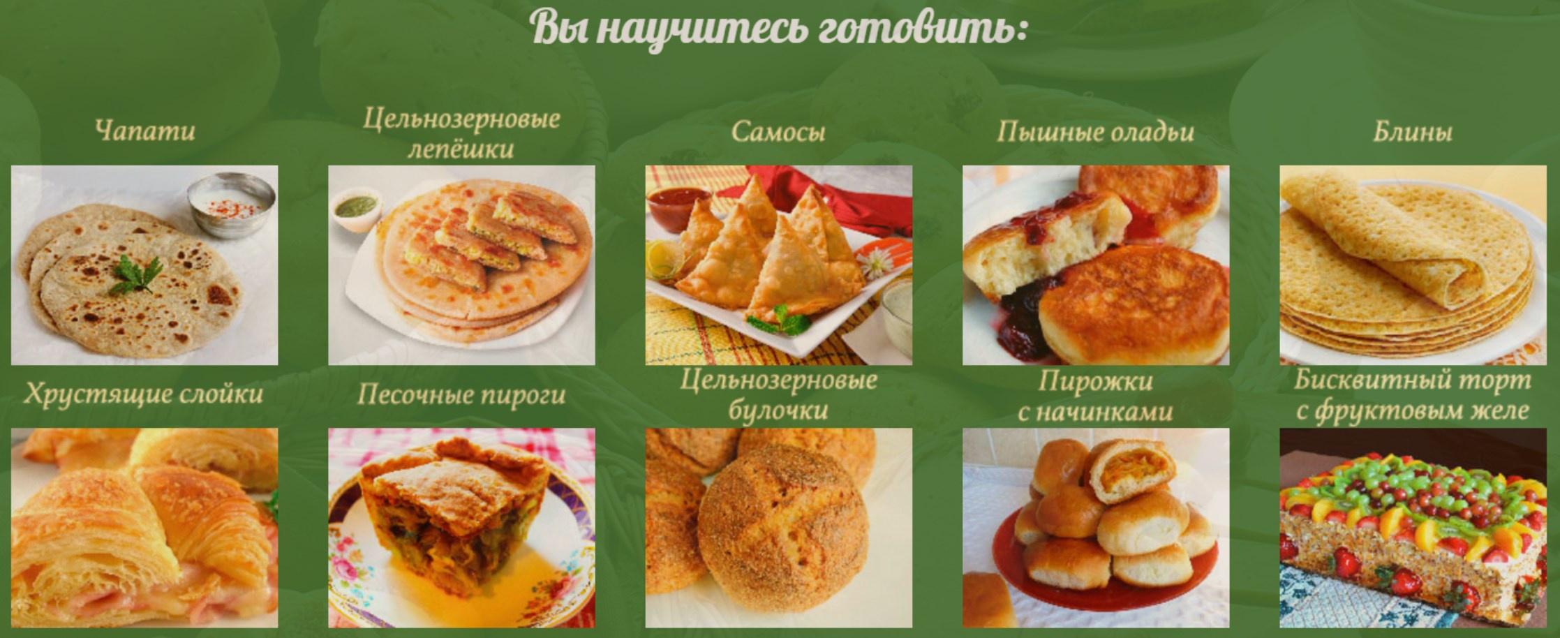 [Вкусный образ жизни] Чудо-выпечка без яиц. Секреты