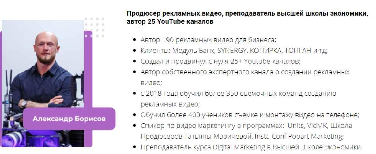 Профессия видеомонтажер с 0 до 100.000. Пакет Профи (Александр Борисов), фото 1 из 1.