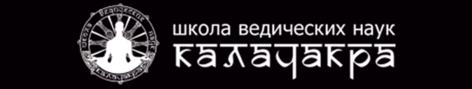 [Школа ведических наук Калачакра] Курс по Прашне. Полный курс (Екатерина Дакшина), фото 1 из 1.