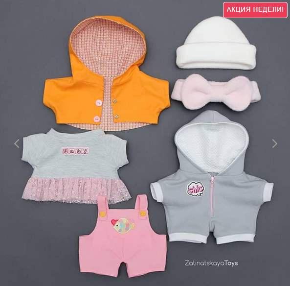 [zatinatskayatoys] Выкройки одежды для Уточки (Наталья Затинацкая)