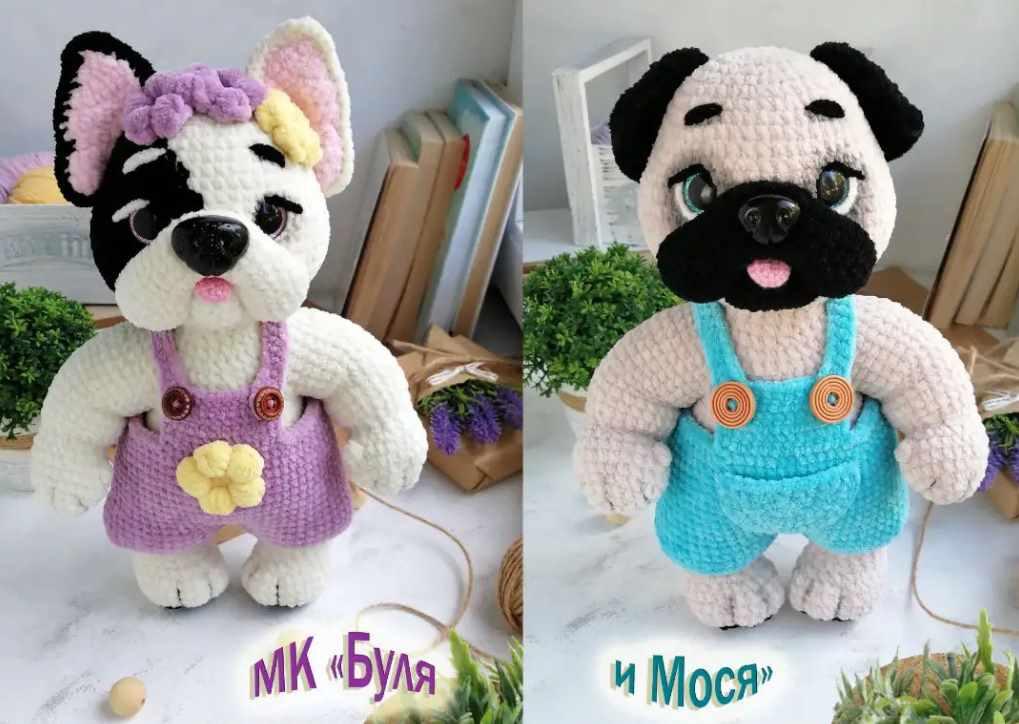 Буля и Мося (Любовь Лагутенок)