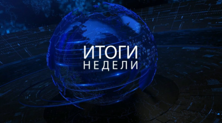 Итоги недели. Март-август 2023 (Михаил Хазин)