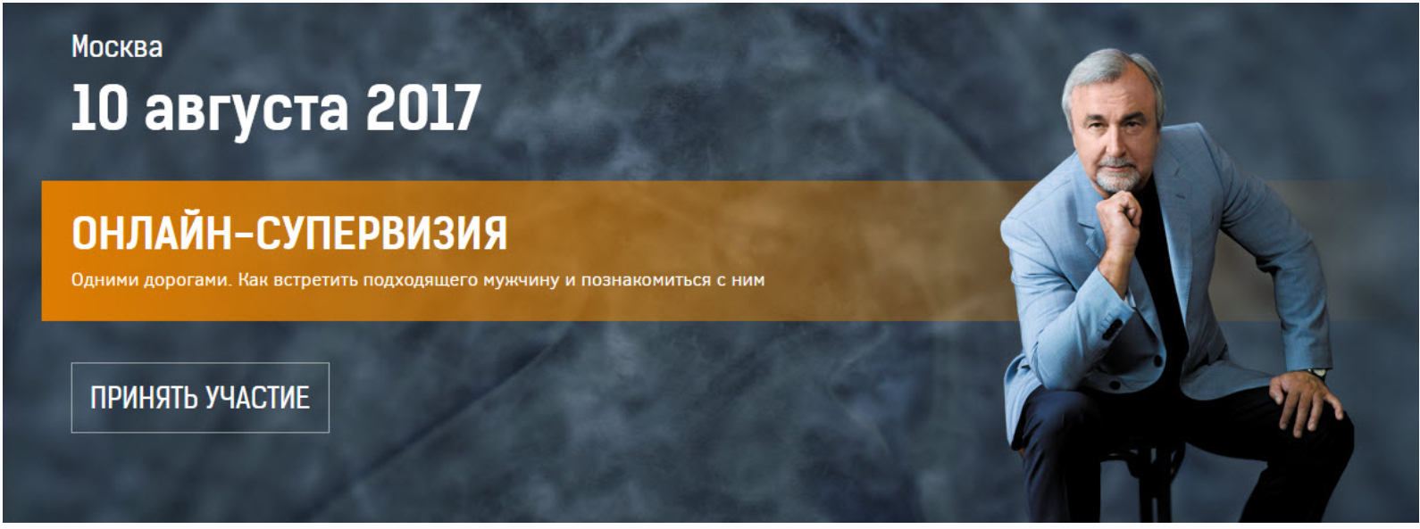 Нейропрограммирование 88. Как встретить идеального мужчину, формирование серьезных отношений (Антон Ковалевский)