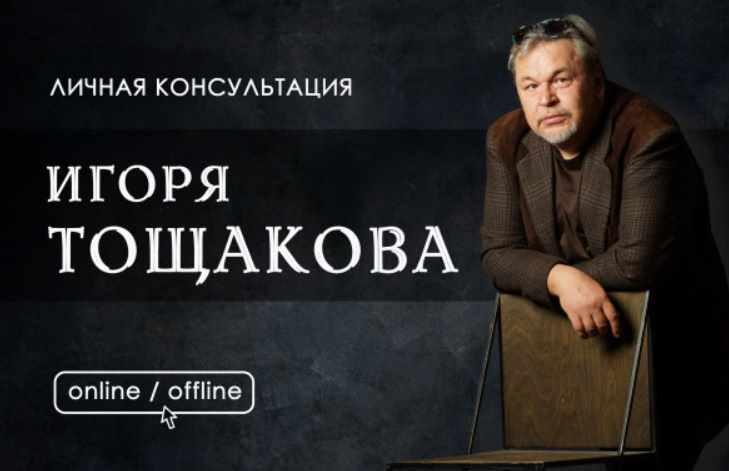 [Аврора] Анализ текущей ситуации на финансовых рынках и выбор успешной торговой системы 04.05.2024 (Игорь Тощаков)