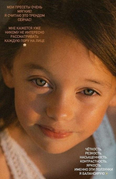 Пресеты 2023 (Олеся Яковлева)