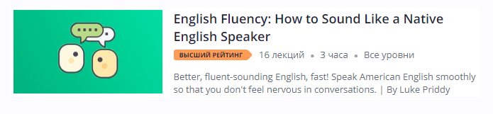 [Udemy]  English Fluency: How to Sound Like a Native English Speaker (Luke Priddy)