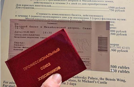 Как художнику-самоучке получить официальный статус. Пакет Всё сам (Виктория Матвеева), фото 1 из 1.