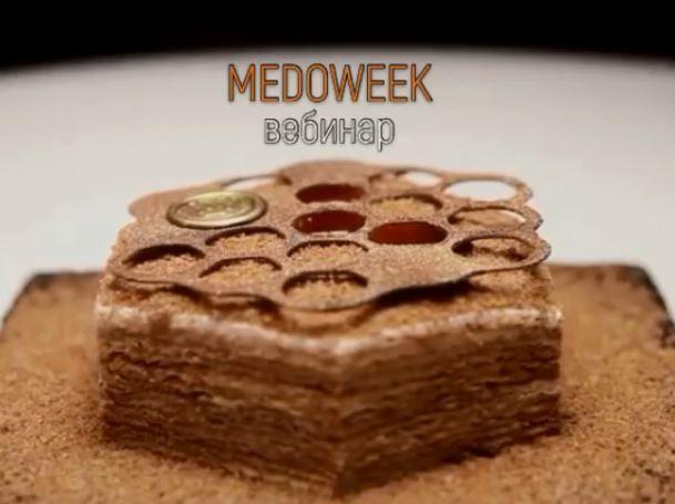 Классика. Медовик. Вкус детства (Сергей Кулькин)