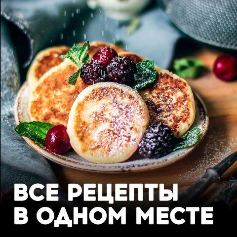 Кулинарная библиотека №1. Июнь [bazil online]