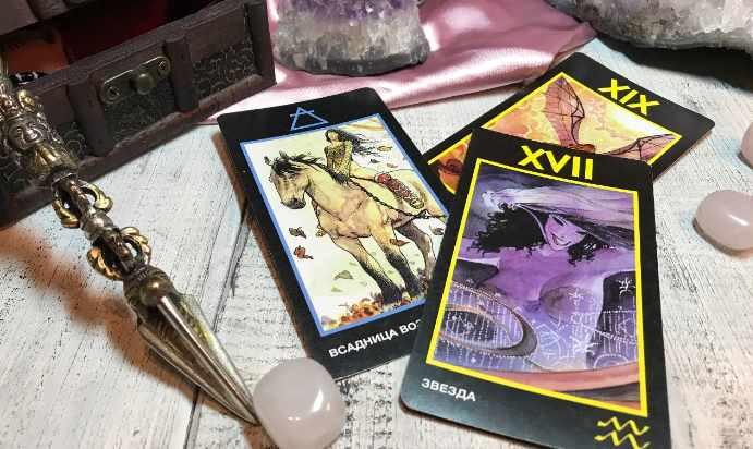 Мастерская Таро Манара "Формула счастья на 2022 год" (Светлана Олейник)