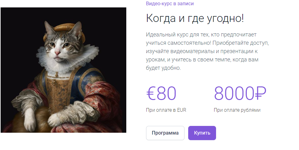 [Пражская медиашкола] Приручи Midjourney (Евгений Никитин, Мари Борисенок)