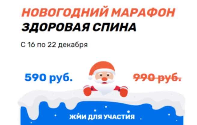 [dima fivex] Здоровая спина (Дмитрий Кириченко)