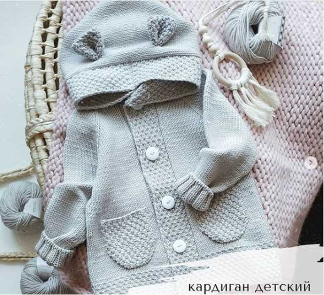Кардиган детский Mouse (Miel.babystudio)