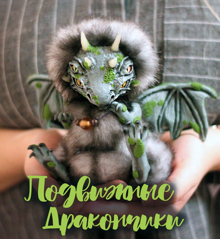 [PuzglesLoft School] Подвижный дракон