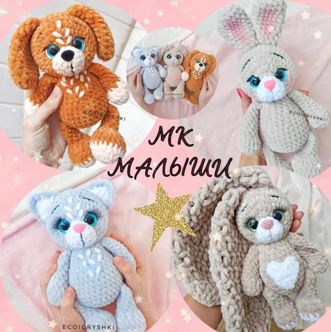 Малыши (Наталия Лебедева), фото 1 из 1.