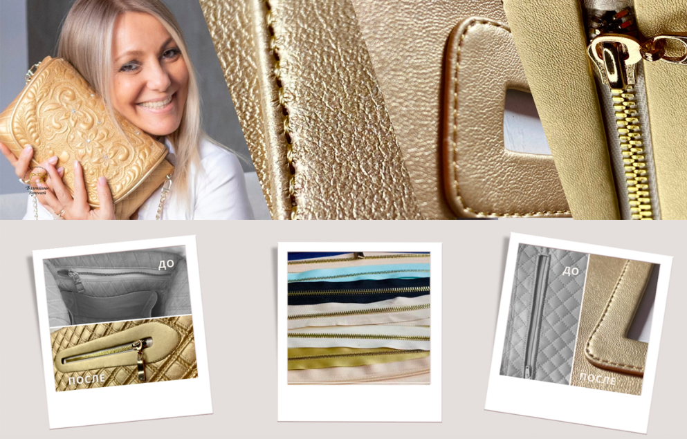 Зеркально гладкие кармашки в рамку как в дизайнерских сумочках (Валентина Букеева), фото 1 из 1.