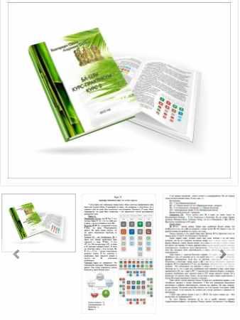 Электронный "Теория "Курс 2"  анализ 15 карт(Ольга Ксагорари)