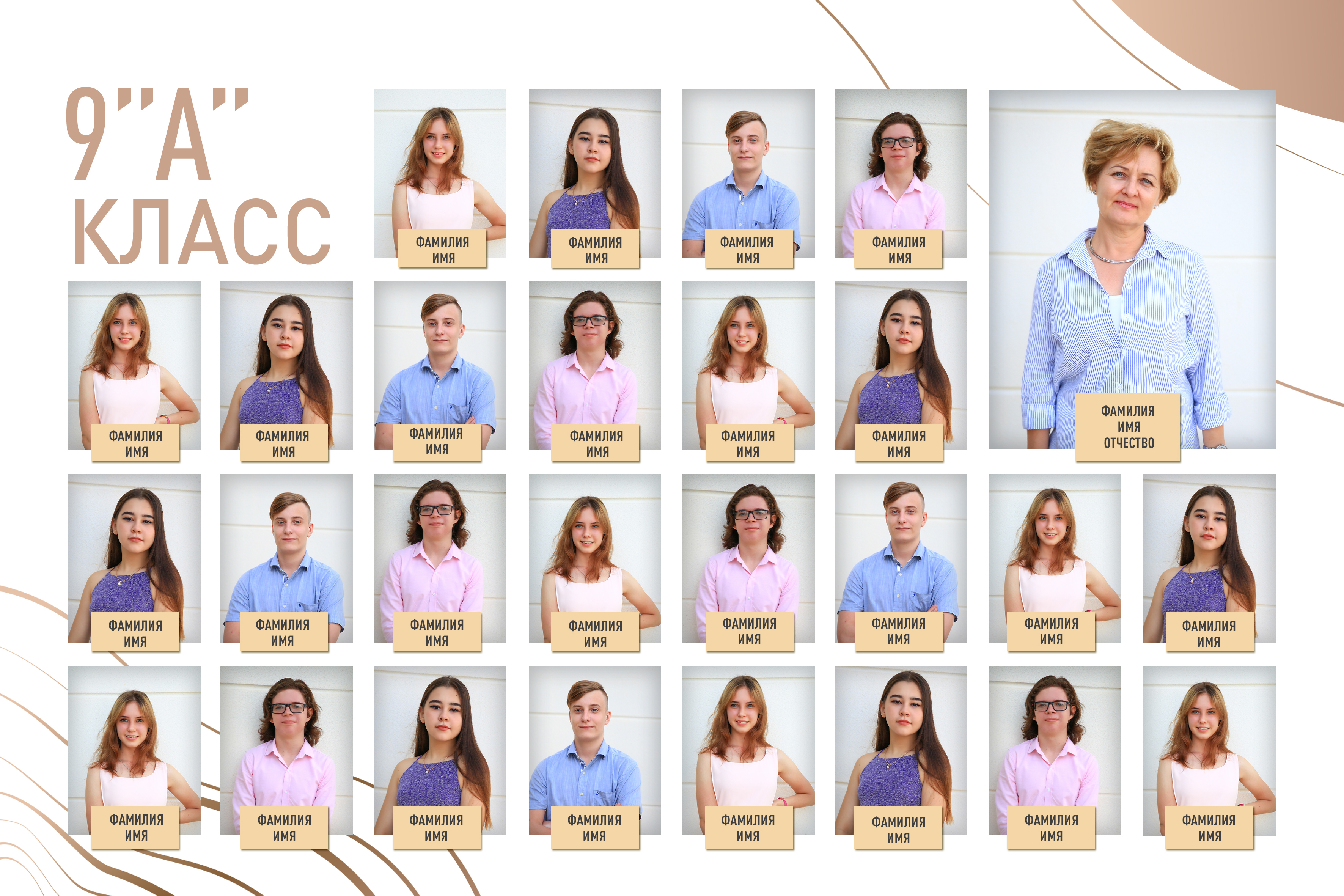 [mironova.studio] PSD-Шаблон виньетки Laconic (Ирина Миронова)