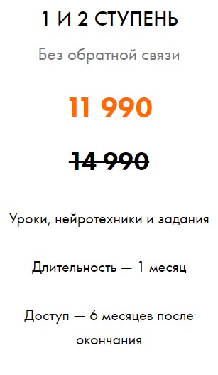 Скажи жизни «Да!». Тариф Участие в проекте (Ника Виардо)