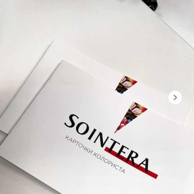 Карточки колориста [Sointera]