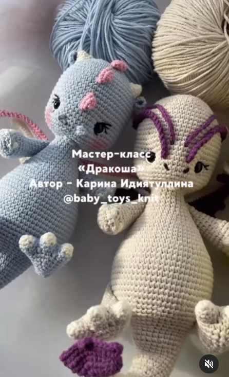 Дракон (Карина Идиятуллина), фото 1 из 1.