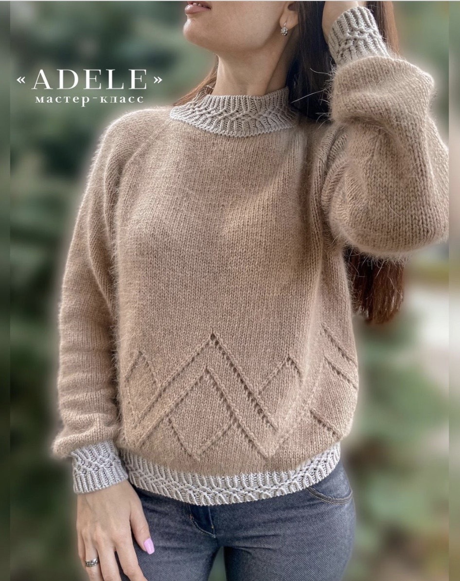 Джемпер Adele (nastasya_wool)