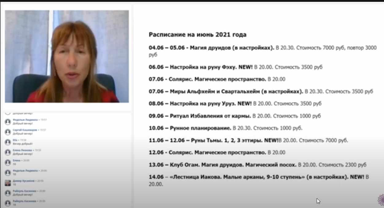 Руны Тьмы. 1, 2, 3 эттиры (Велимира)