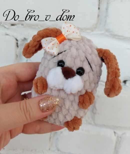 Брелок Щеночек (Алина Ерукова)