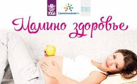 Восстановление после кесарева сечения, Повивание (Елена Шмакова)