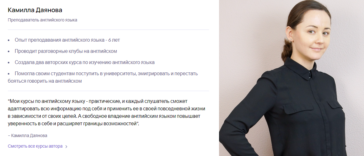 [Puzzlebrain] Базовый английский за 7 дней (Камилла Даянова)