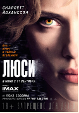 [Sunbrilliant] Сверхспособности 2 | 25 GGrassvet