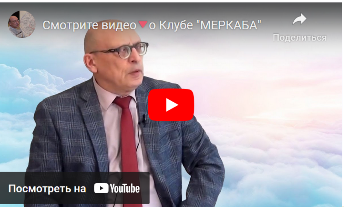 Кармическая астрология. Модуль 2. Сентябрь (Александр Зараев)