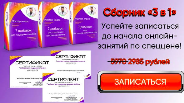 Сборник 3в1 (Антон Поляков)