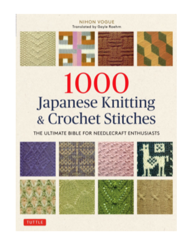 1000 японских узоров для спиц и крючка. Полная коллекция (Nihon Vogue)