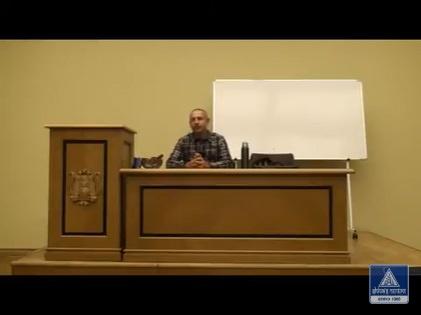 [Центр Шивы] Введение в Йогу. Организация жизни в соответствии с древними Ведическими и Тантрическими принципами. Часть 3