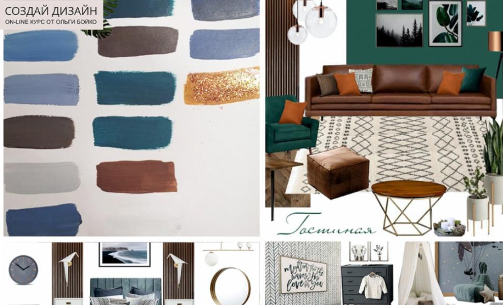 Курс "Создай Дизайн" Тариф Слушатель (Ольга Бойко)