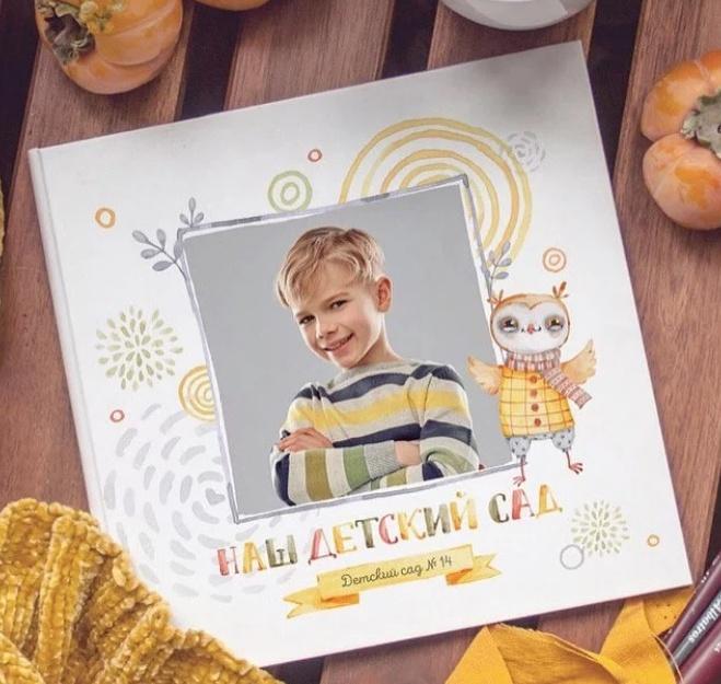 Шаблон выпускной фотокниги Дизайн Совушки 21x30 (Ксения Фёдорова)