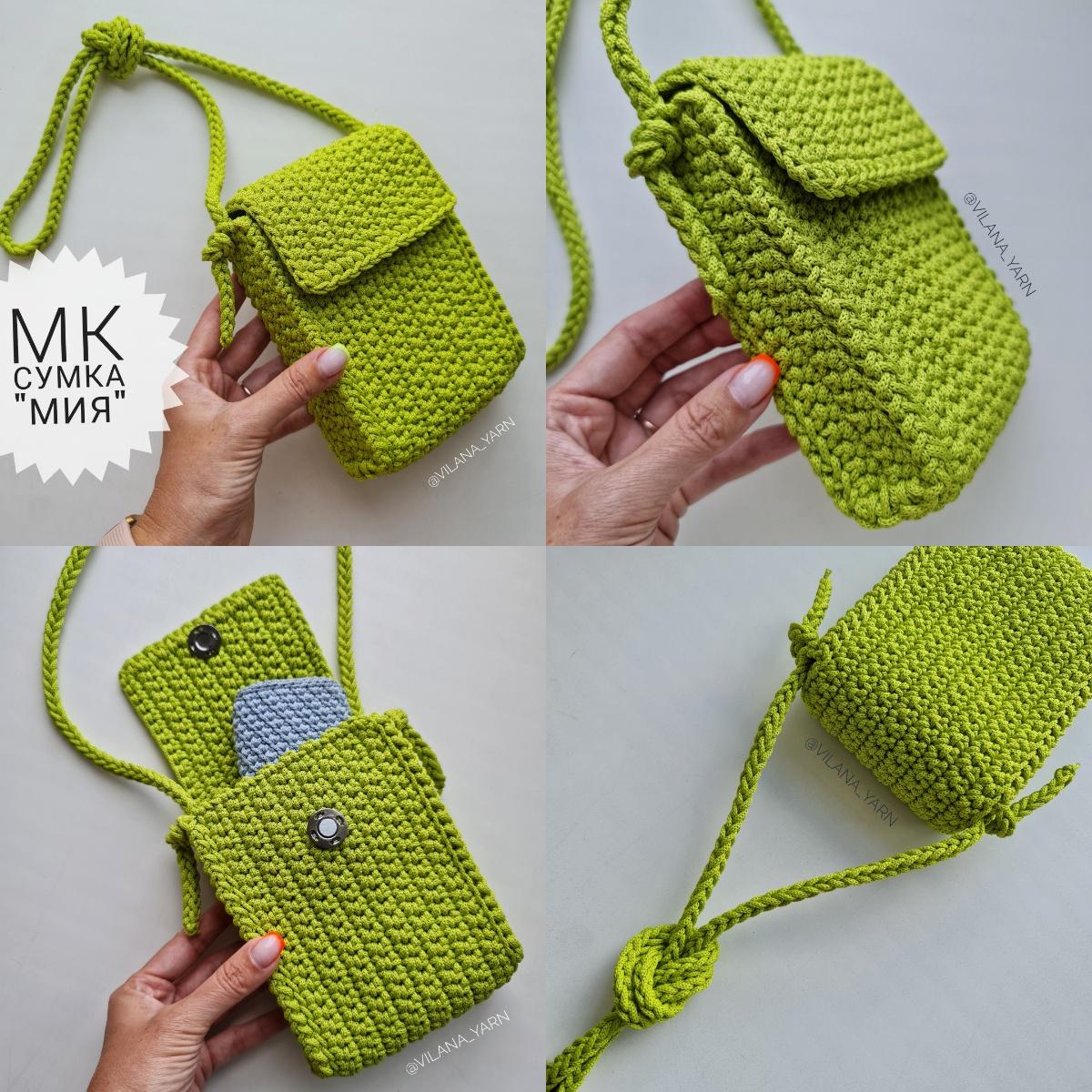 [vilana_yarn] Сумка Мия (Светлана Дорофеева), фото 1 из 1.