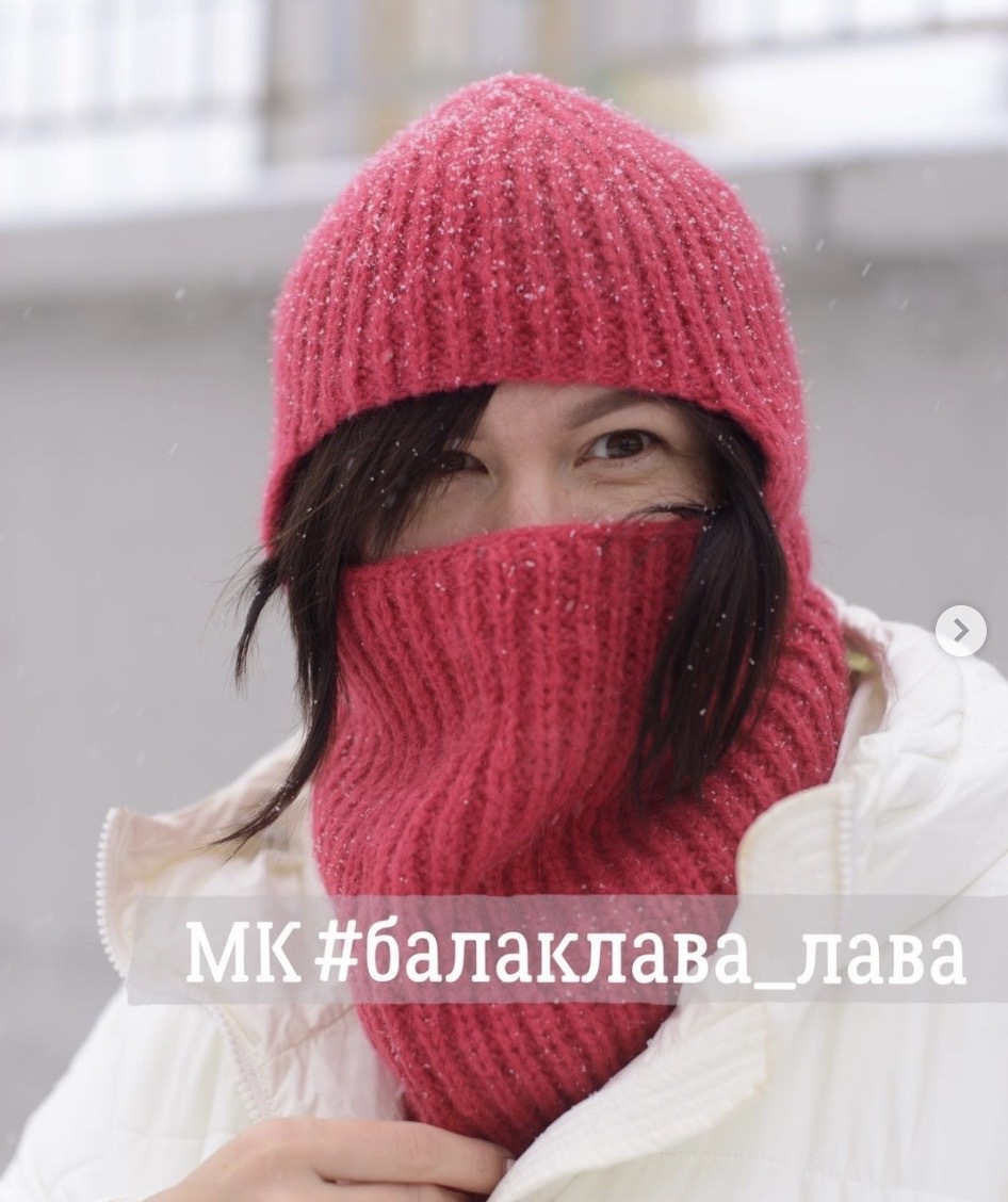 [38shapok] Балаклава Лава (Юлия Савицкая)