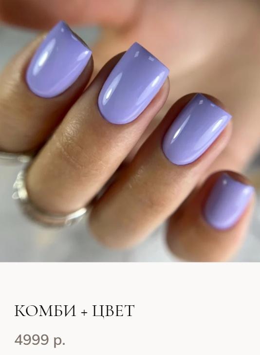 Комби+Цвет (Элина Мастерова)