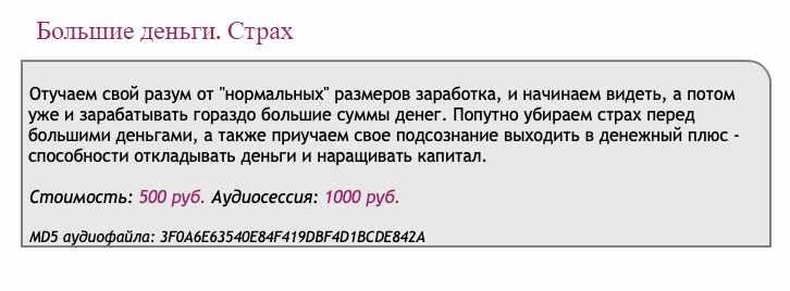 [Ast-production] Скейпинг. Большие деньги. Страх