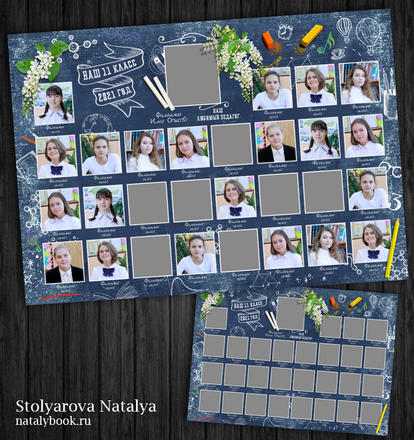 [NatalyBook] Виньетка Черемуха (Natalya Stolyarova, Наталья Столярова)