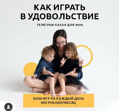 [Культура игры] Живем играя. База игр на каждый день для родителей. 3 месяца (Маргарита Алексеева, Наталья Беляева)