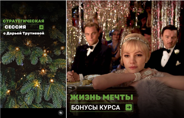 [Master Kit] Стратегическая сессия + Курс Жизнь мечты (Дарья Трутнева)