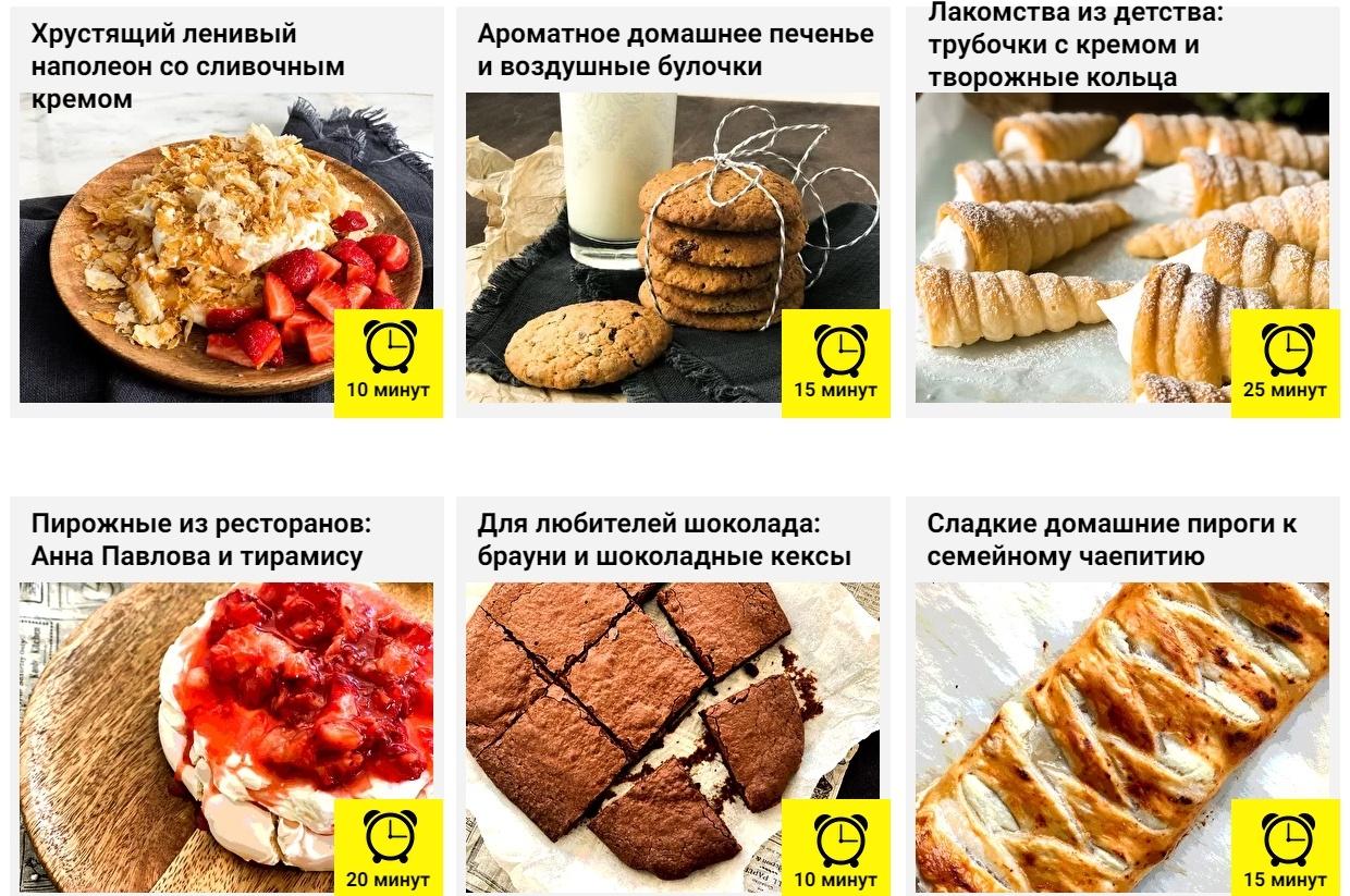 [Cakeshop school] Выпечка на каждый день (Ольга Казанцева)