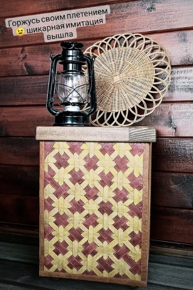 Кожаный короб (Елена Юрьева)