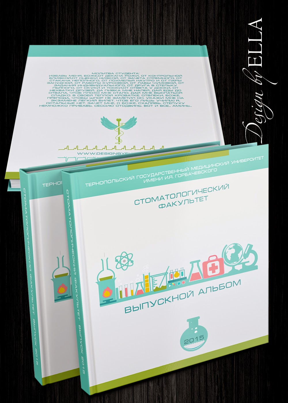 [designbyella] Выпускной альбом для медицинских университетов, училищ № 61 (Ella Design)